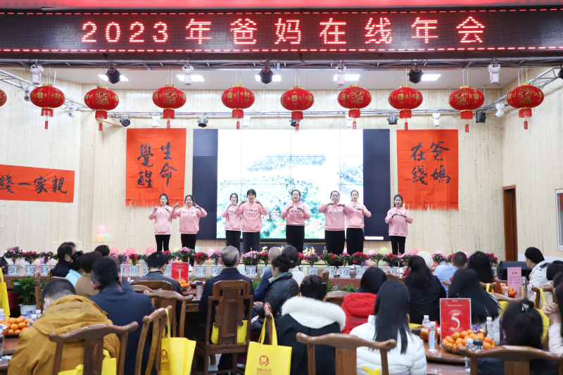 《爸媽在線祝福你》手語(yǔ)舞.png
