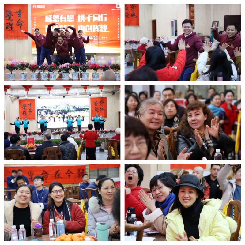 歡樂(lè)活動(dòng)現(xiàn)場(chǎng).jpg