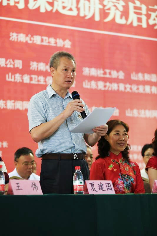 爸媽在線第八屆心博會(huì)暨十周年慶典與家和文化·中國本土心理劇課題研究啟動(dòng)儀式盛大開幕