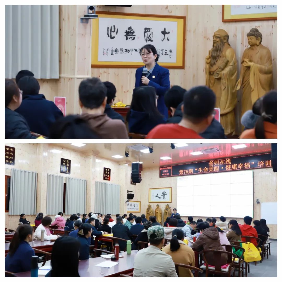 五天覺醒之旅，開啟幸福人生新篇章——第76期“生命覺醒 健康幸福”培訓圓滿結束