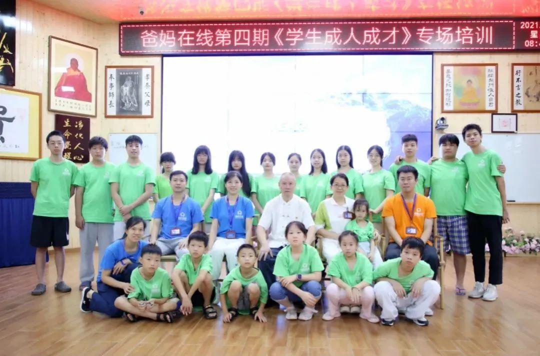 來爸媽在線后，我逐漸清楚我想要做什么了