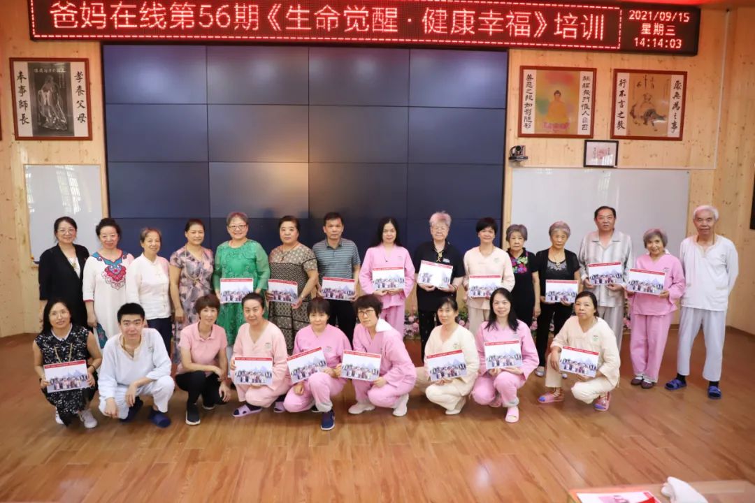 生命覺醒，做一個(gè)喜悅、自在的老人！