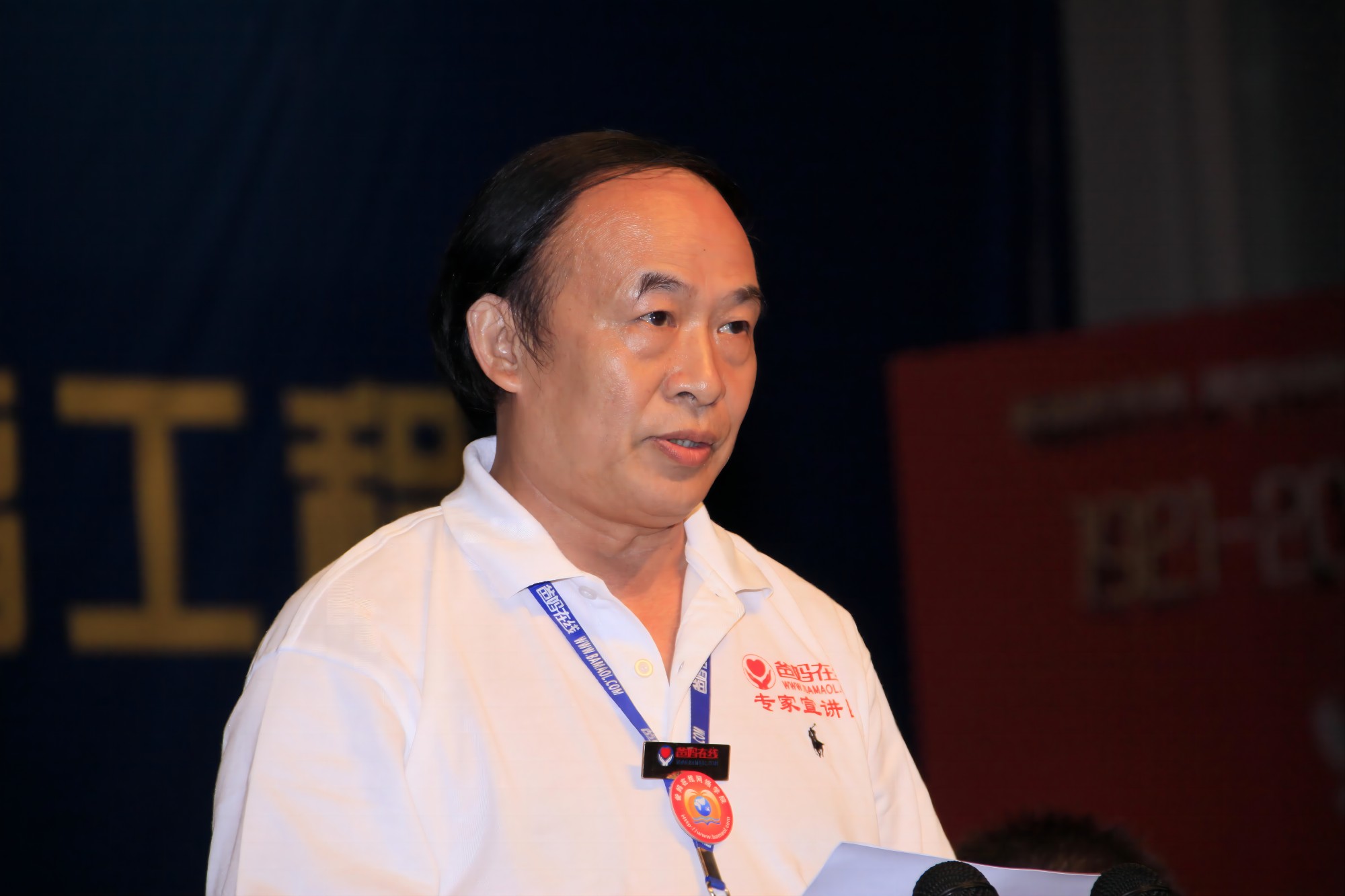 爸媽在線首屆應(yīng)用心理學(xué)博覽會暨爸媽幸福工程啟動儀式在西安盛大開幕