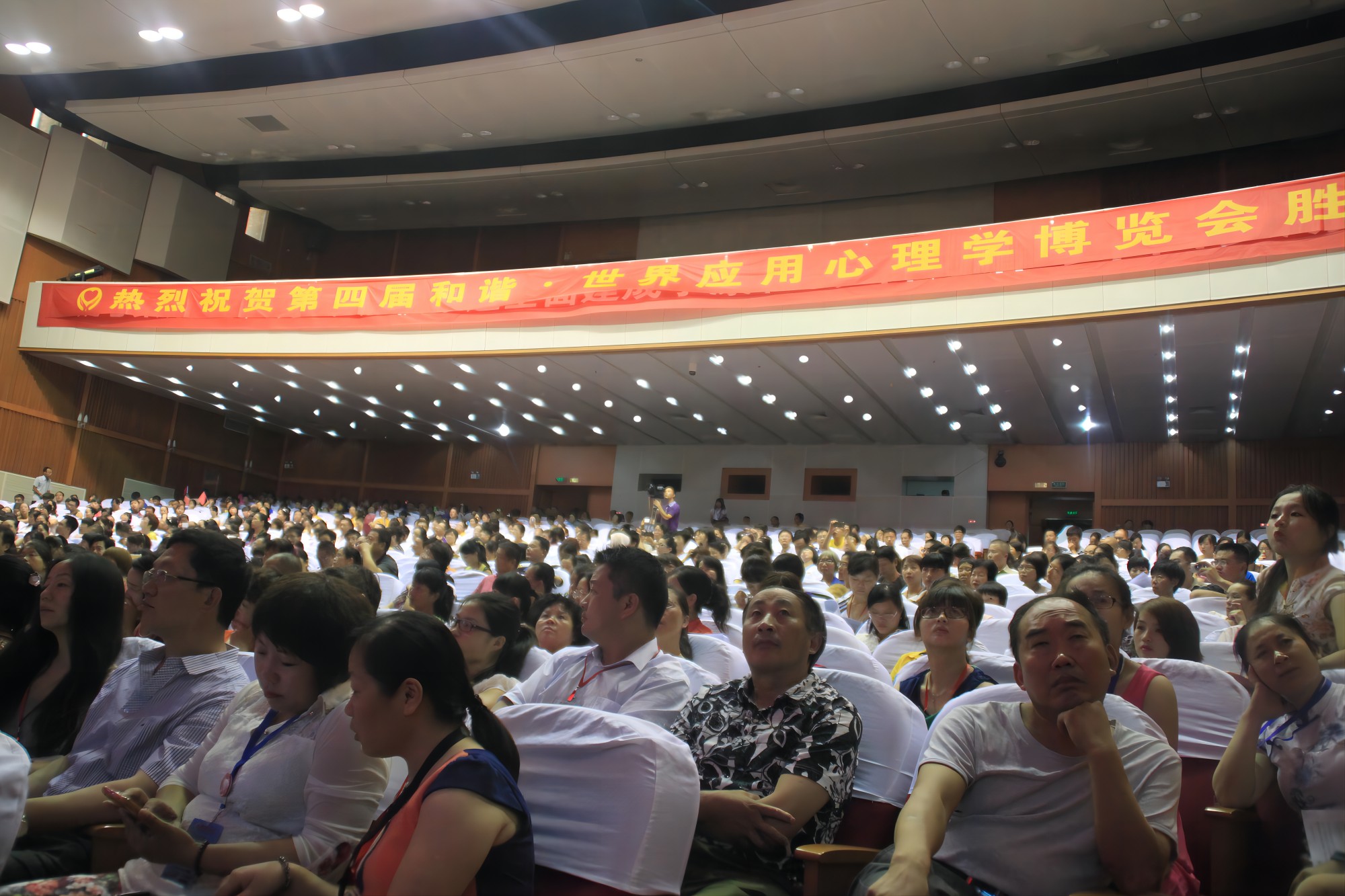 爸媽在線2013年和諧?世界應(yīng)用心理學(xué)博覽會(huì)在長沙隆重開幕
