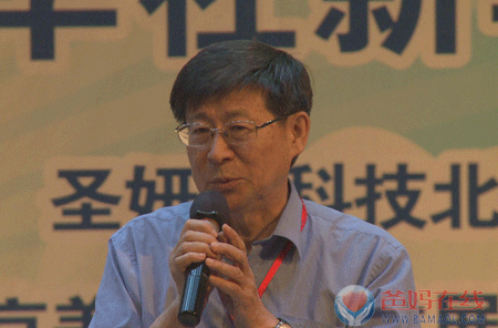 爸媽在線2013年和諧?世界應(yīng)用心理學(xué)博覽會(huì)在長沙隆重開幕