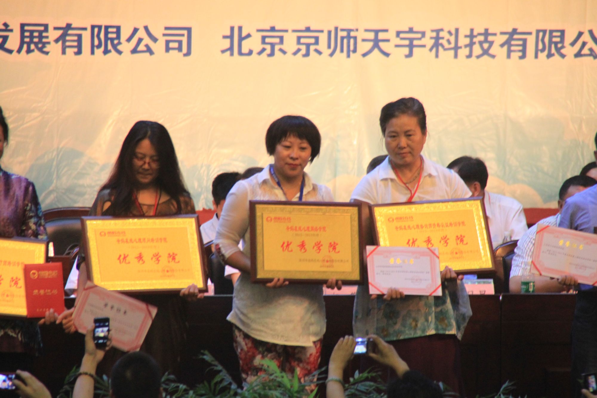 爸媽在線2013年和諧?世界應(yīng)用心理學(xué)博覽會(huì)在長沙隆重開幕