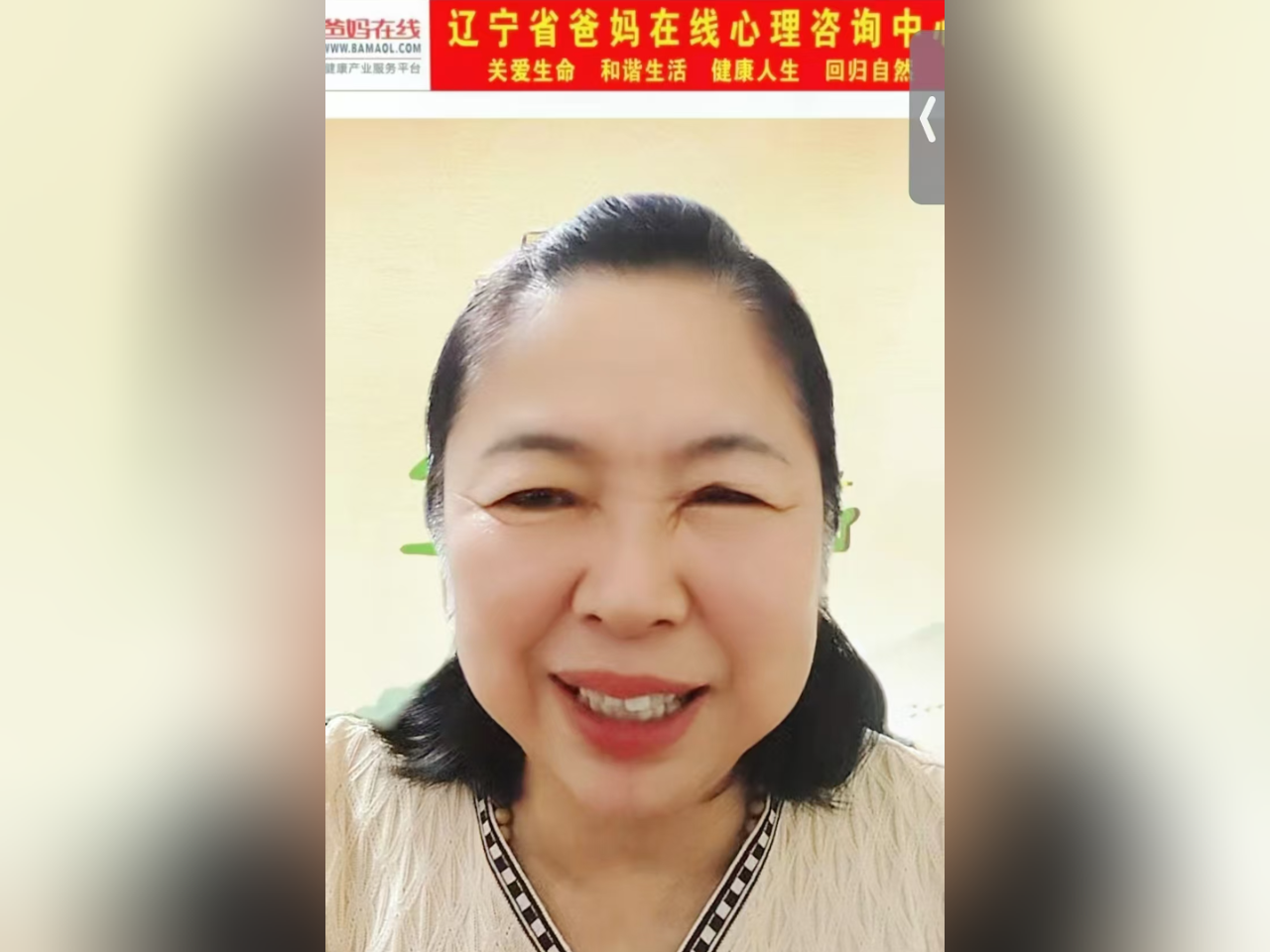 微信圖片_20241015082829.png