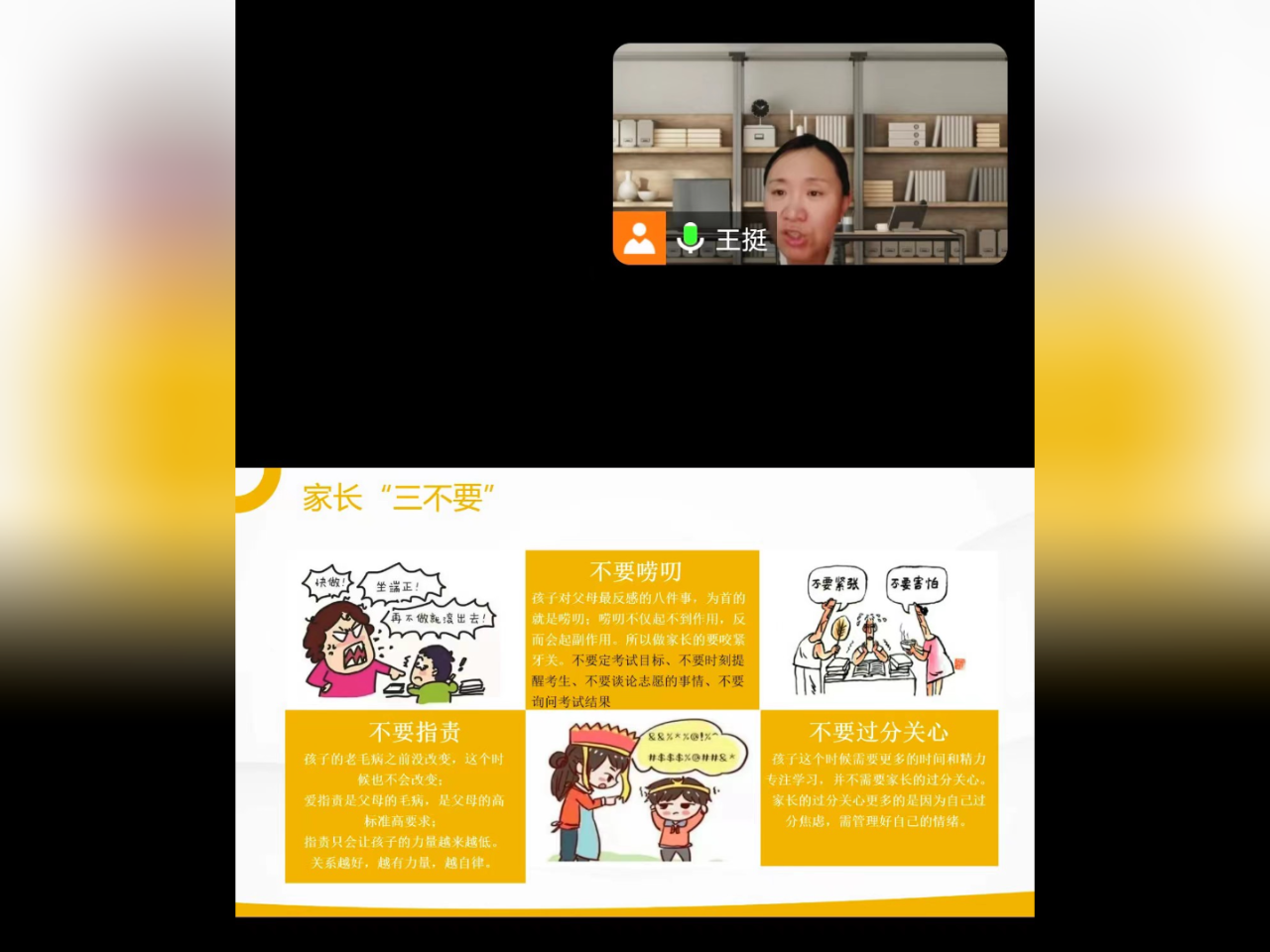 微信圖片_20241018155909.png