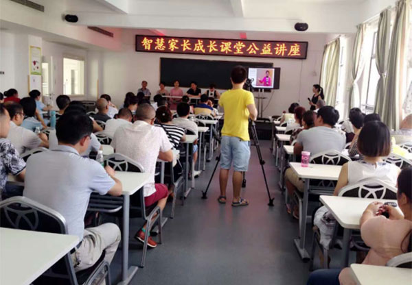應(yīng)澧縣民政局邀請啟動(dòng)湖南省澧縣——《智慧家長成長課堂》