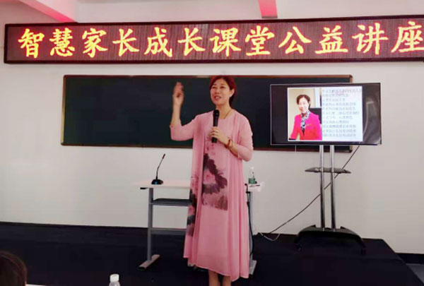應(yīng)澧縣民政局邀請啟動(dòng)湖南省澧縣——《智慧家長成長課堂》