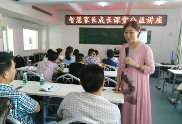 應(yīng)澧縣民政局邀請啟動(dòng)湖南省澧縣——《智慧家長成長課堂》