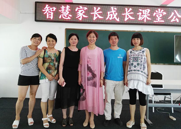 應(yīng)澧縣民政局邀請啟動(dòng)湖南省澧縣——《智慧家長成長課堂》