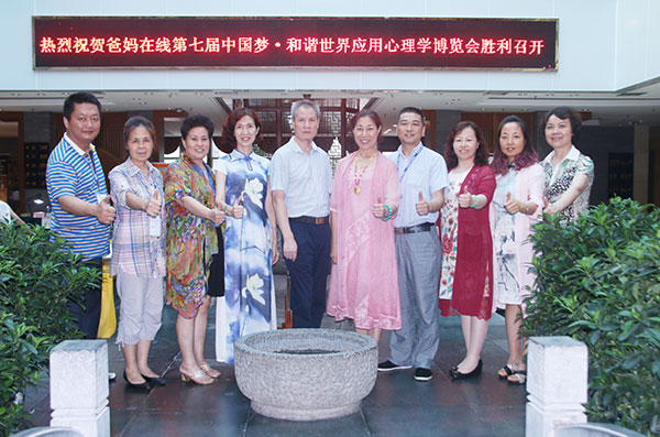 加盟爸媽在線的省市縣總經(jīng)理進行了運營管理特訓和提升生命品質(zhì)專題講座