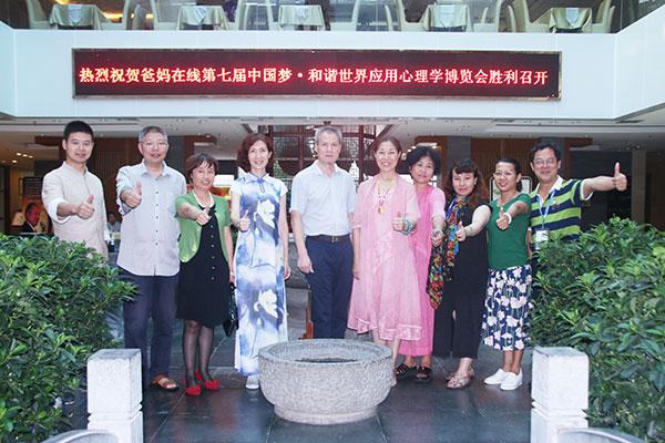 加盟爸媽在線的省市縣總經(jīng)理進行了運營管理特訓和提升生命品質(zhì)專題講座