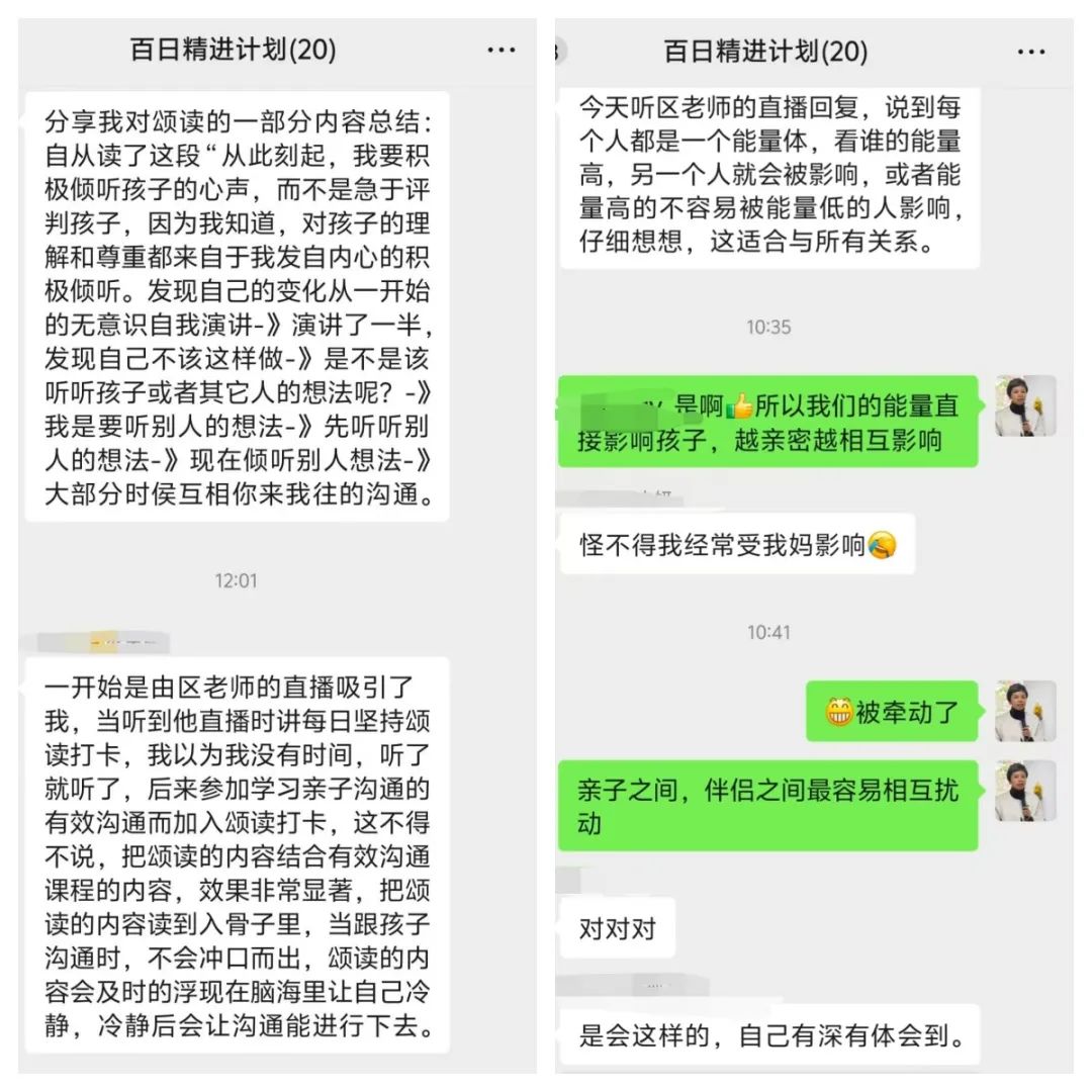 百日精進(jìn)，共筑家庭幸福——佛山市爸媽在線(xiàn)中心的家長(zhǎng)成長(zhǎng)之旅