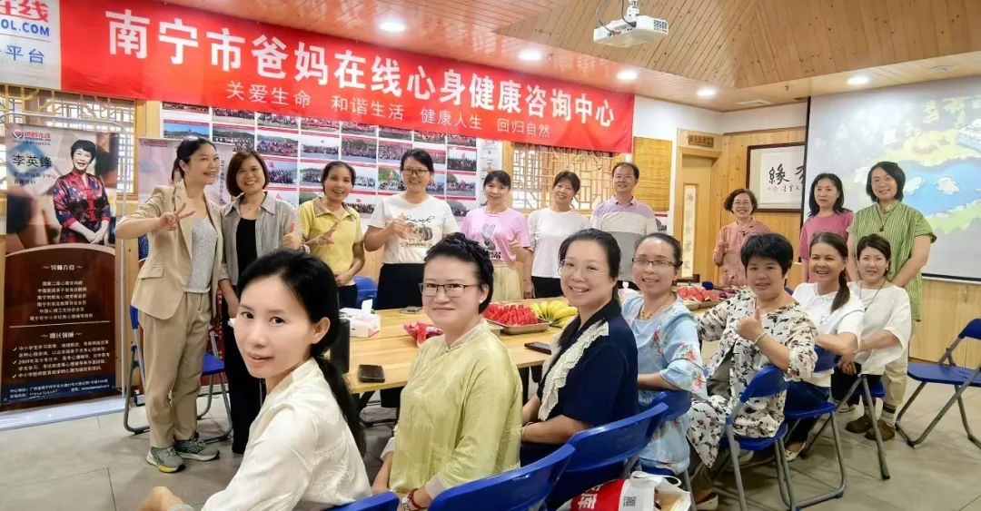 南寧市爸媽在線中心舉辦“中學生心靈成長團體輔導”公益培訓