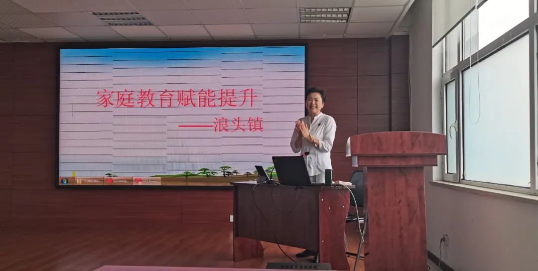 如何做智慧父母——丹東市爸媽在線中心應邀開展家庭教育專題講座