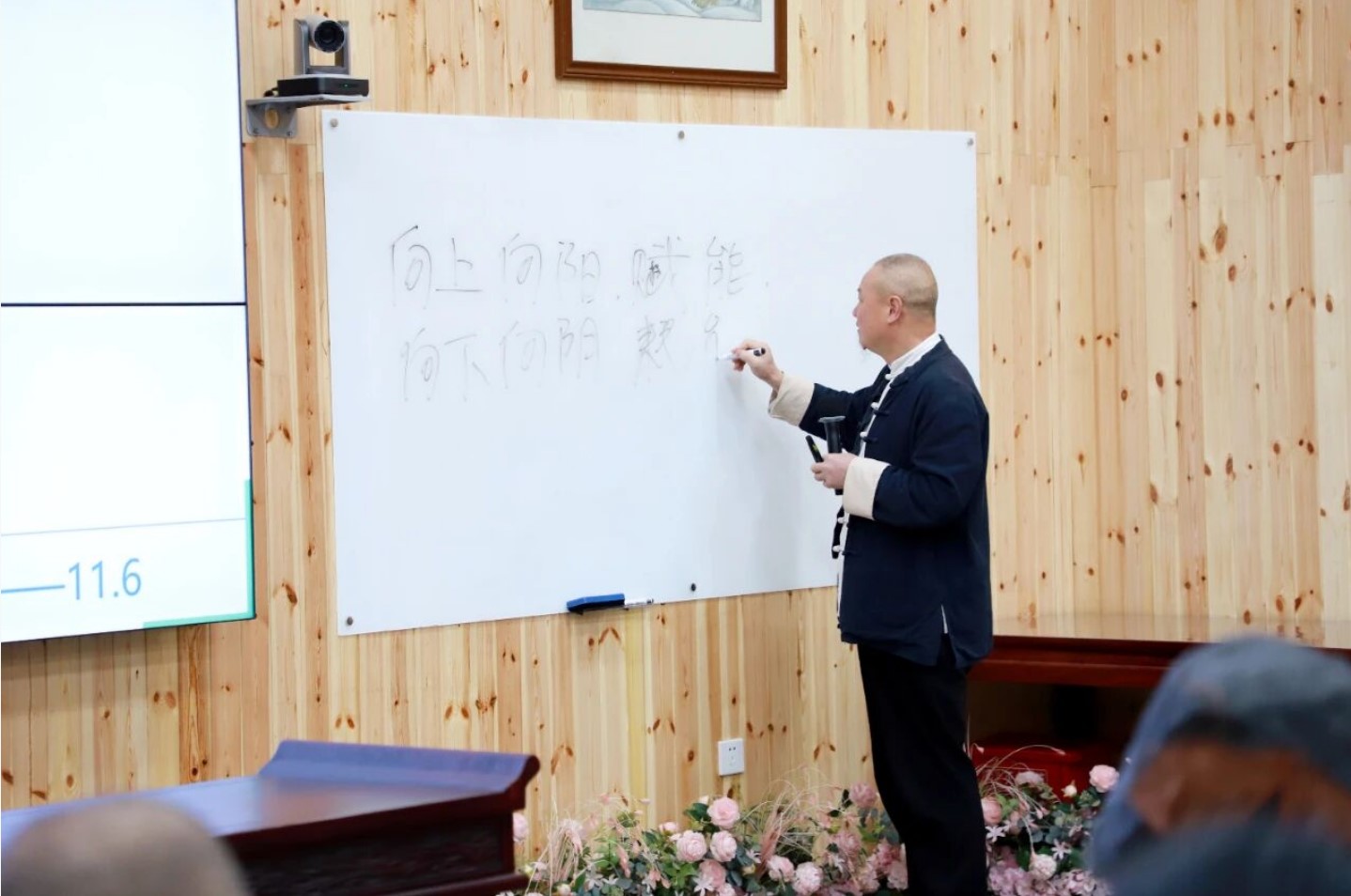 屏幕截圖 2025-11-12 153629.jpg